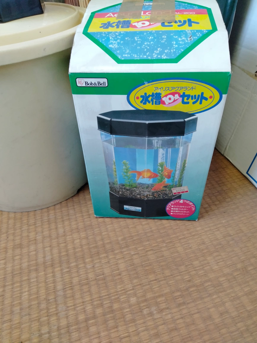 水槽セットの写真2枚目