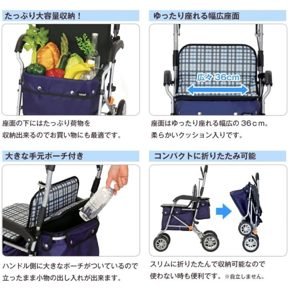 【美品】幸和製作所 テイコブ(TacaoF) シルバーカー ボクスト SIST02の写真2枚目