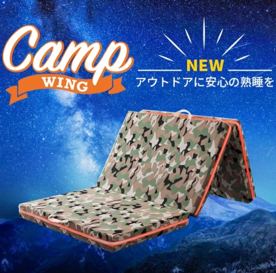 Magniflex マニフレックス キャンプウィングの写真4枚目
