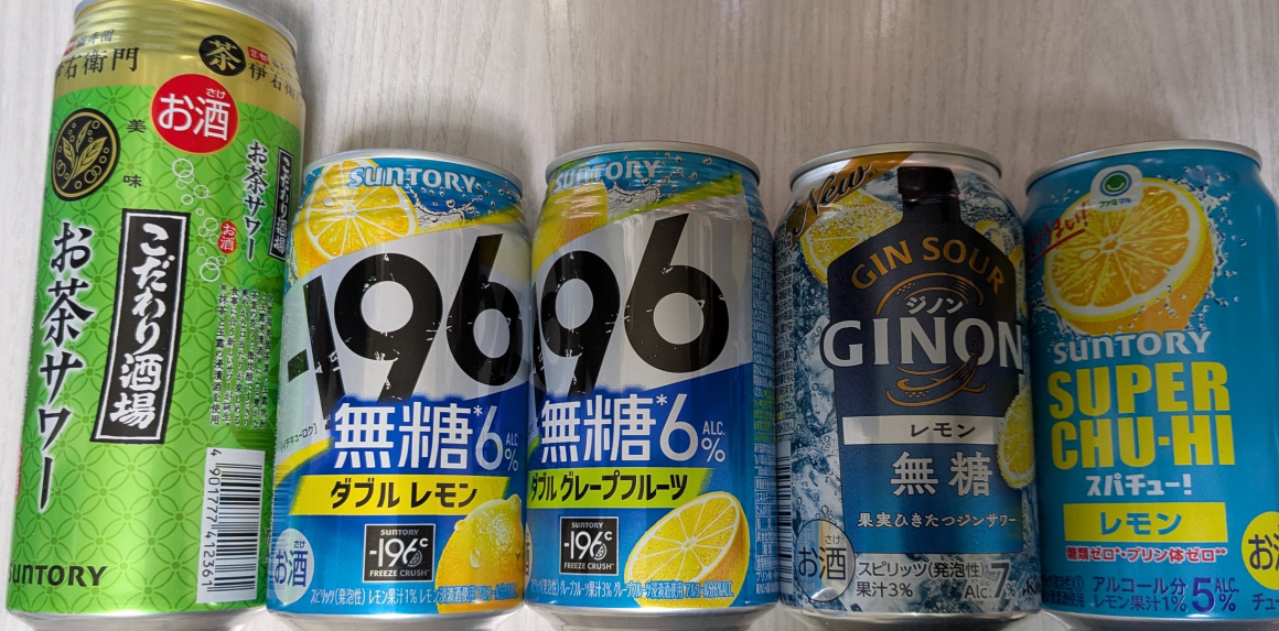 【1本80円】サワーなどお酒5本