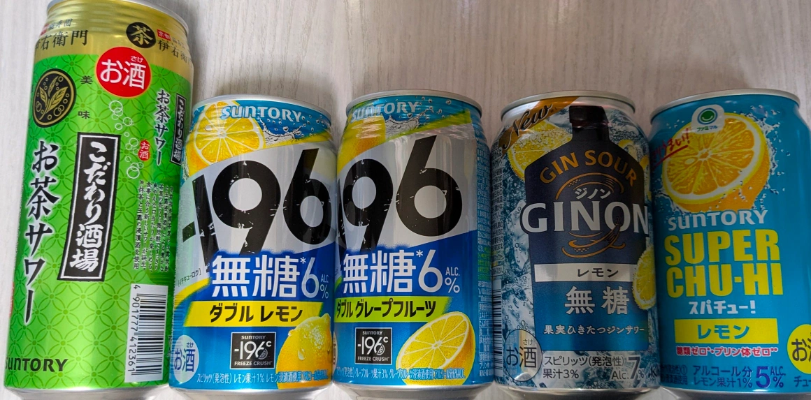 【1本80円】サワーなどお酒5本