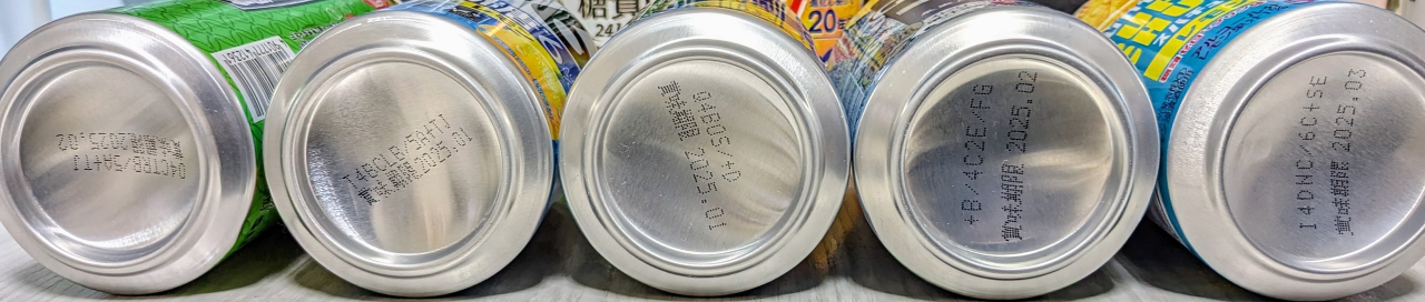 【1本80円】サワーなどお酒5本の写真2枚目