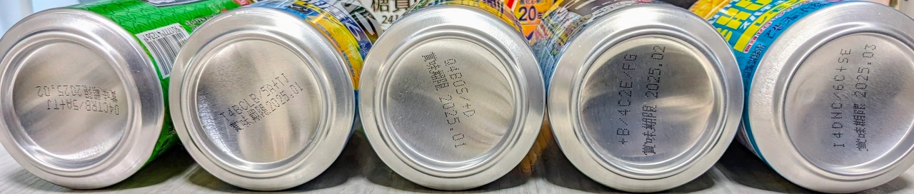 【1本80円】サワーなどお酒5本の写真2枚目