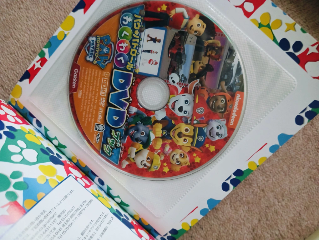 パウ・パトロール おしゃべりパウフェクトずかん DVDブックの写真6枚目