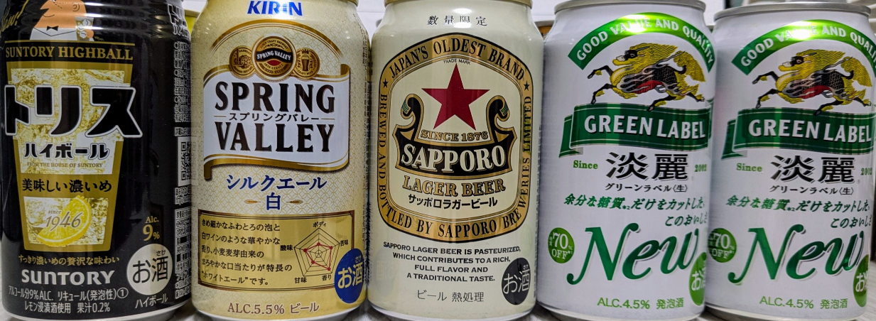 【100円/1本】ビールなどお酒10本
