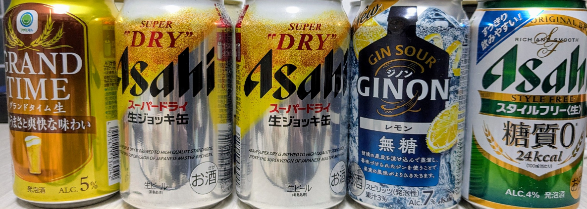 【100円/1本】ビールなどお酒10本の写真2枚目