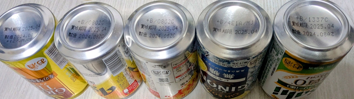 【100円/1本】ビールなどお酒10本の写真4枚目