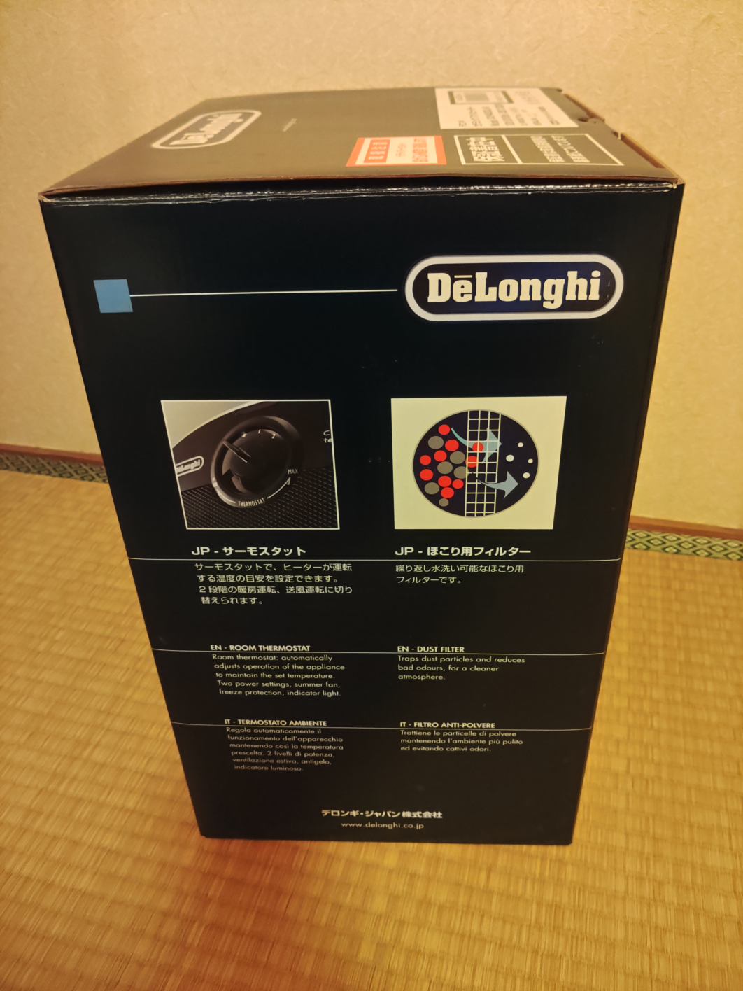 DeLonghi セラミックファンヒーター DCH4530Jの写真5枚目