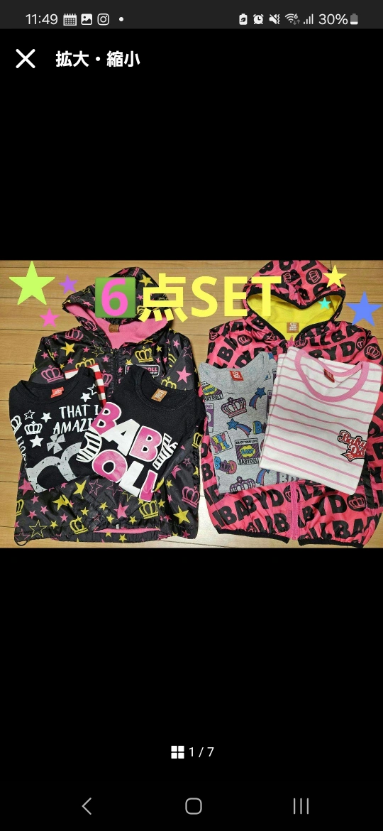 BABYDOLL 子供服7点セットの写真2枚目