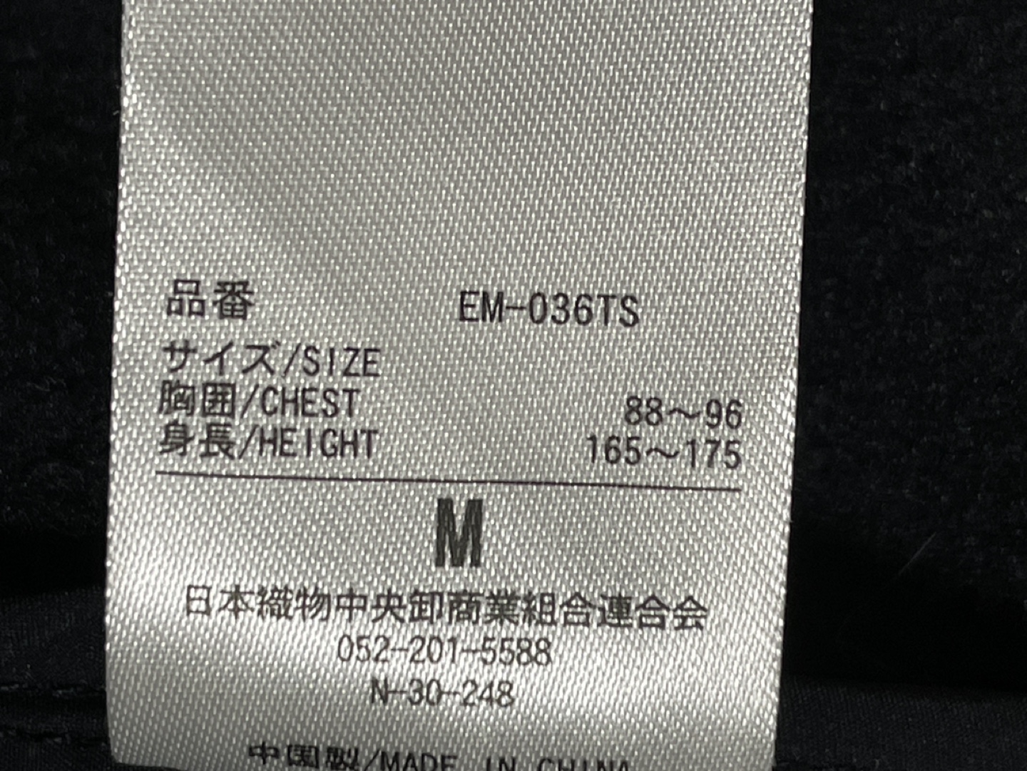 sporslum防寒ジャケット Mサイズの写真4枚目