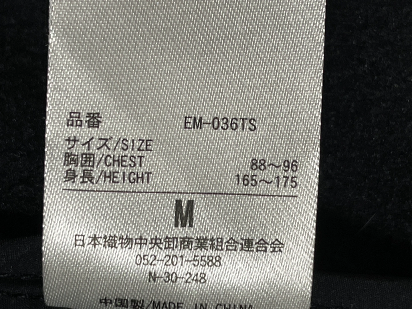 sporslum防寒ジャケット Mサイズの写真4枚目