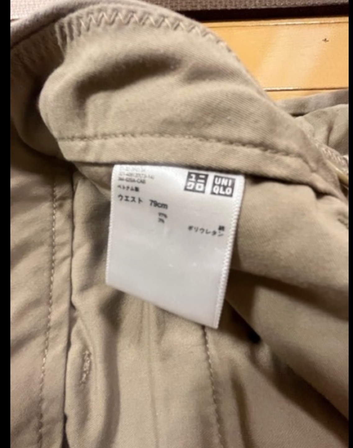 UNIQLO メンズ　ベージュ チノパン ウエスト79cmの写真2枚目