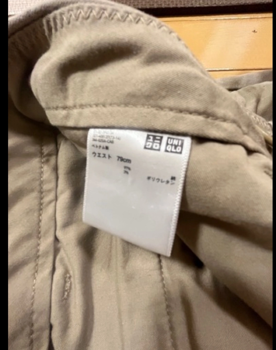 UNIQLO メンズ ベージュ チノパン ウエスト79cmの写真2枚目