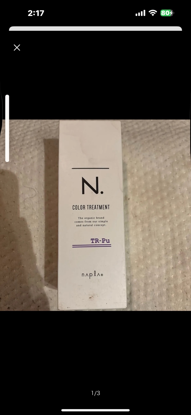 ナプラN.紫トリートメント