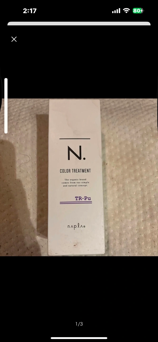 ナプラN.紫トリートメント