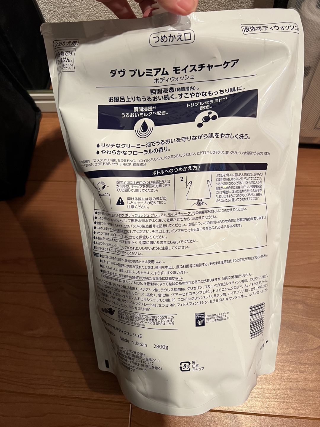 【未開封】ボディーソープ2.8kgの写真3枚目