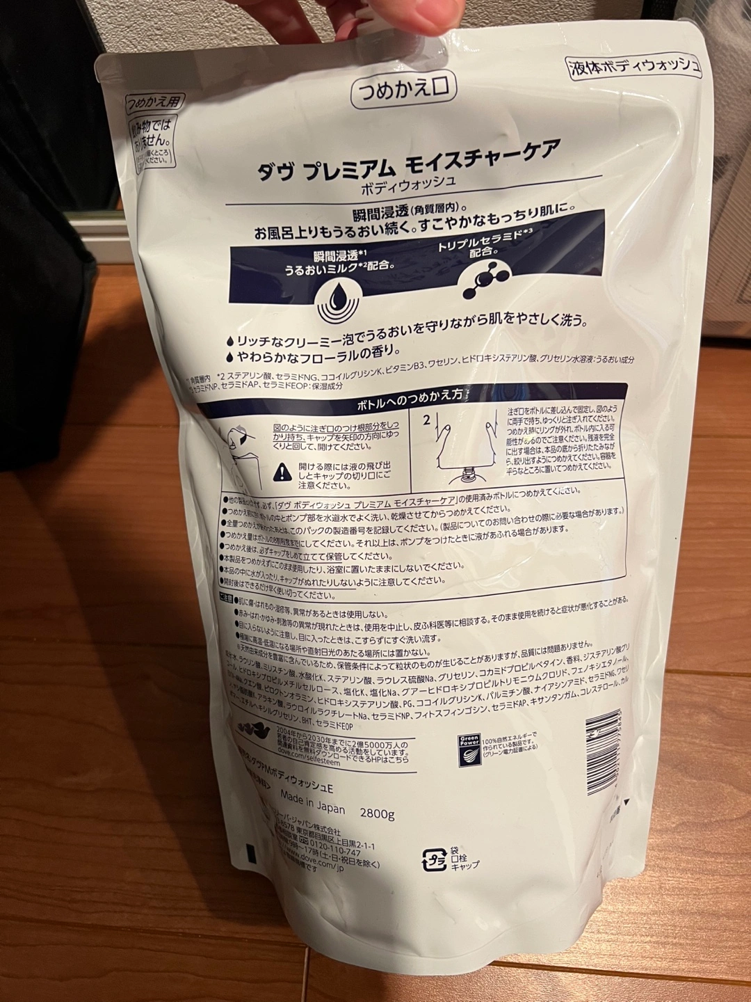 【未開封】ボディーソープ2.8kgの写真3枚目
