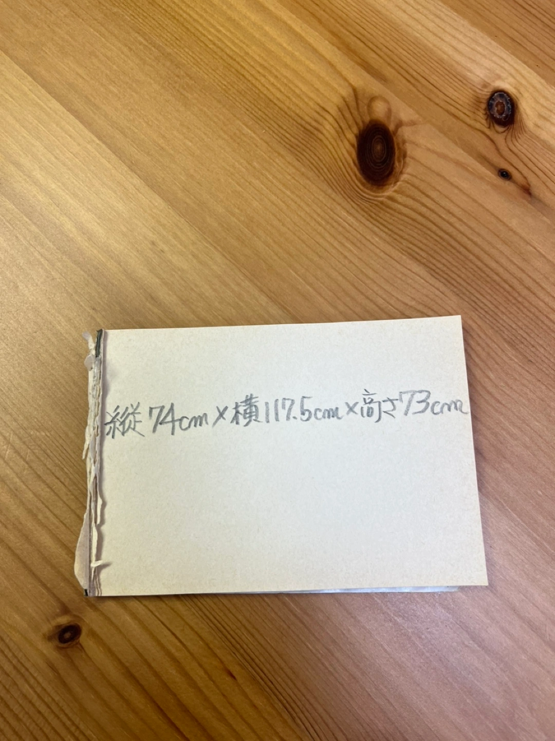 ダイニングセット無料の写真3枚目