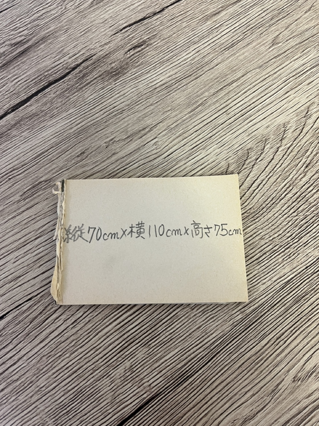 ダイニングセット無料の写真3枚目