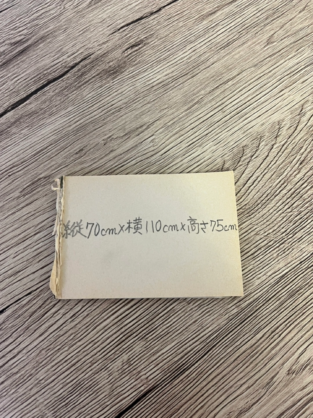ダイニングセット無料の写真3枚目