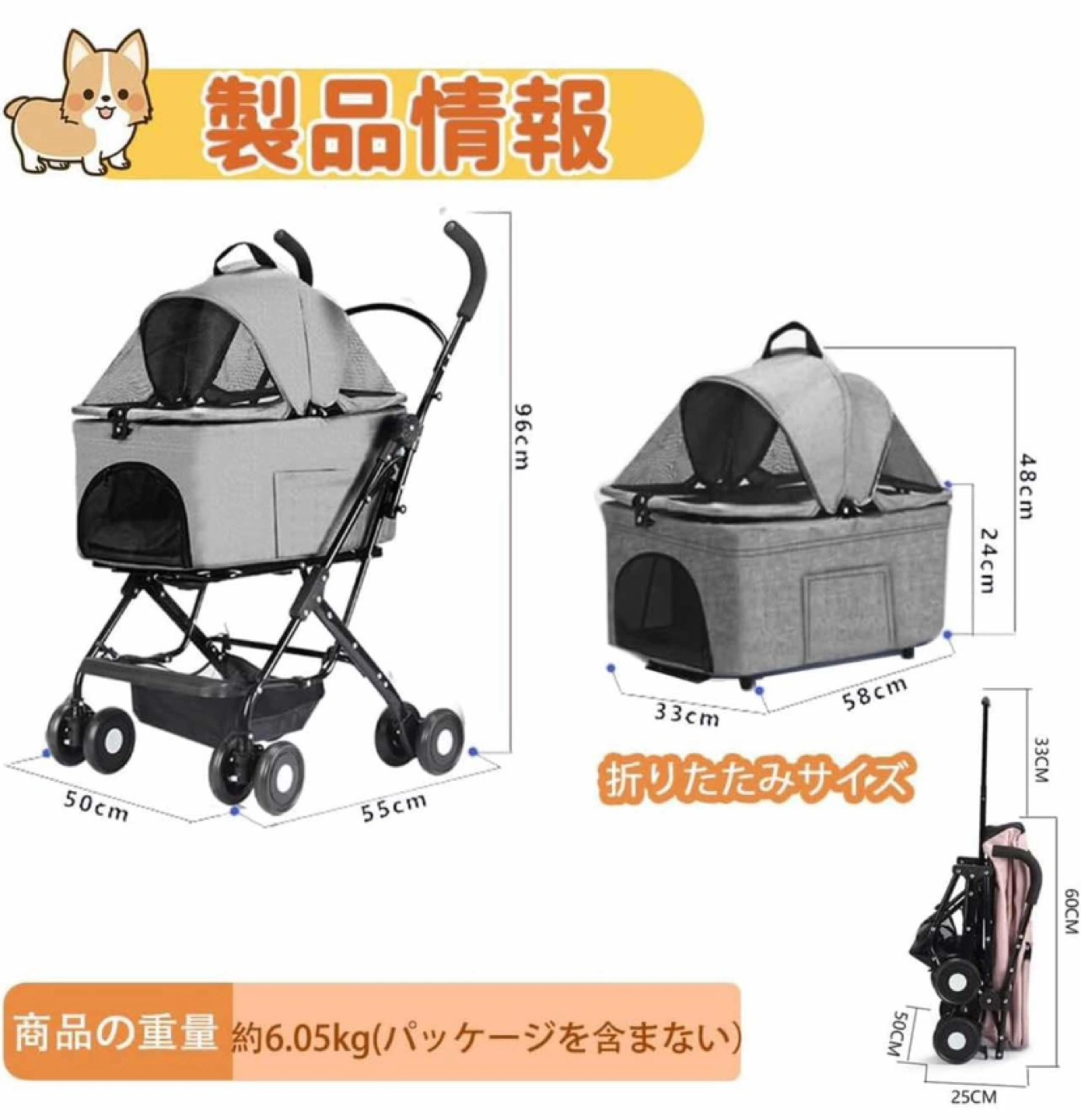 【値下げしました】折りたたみ式ペットカート 1回のみ使用の写真5枚目