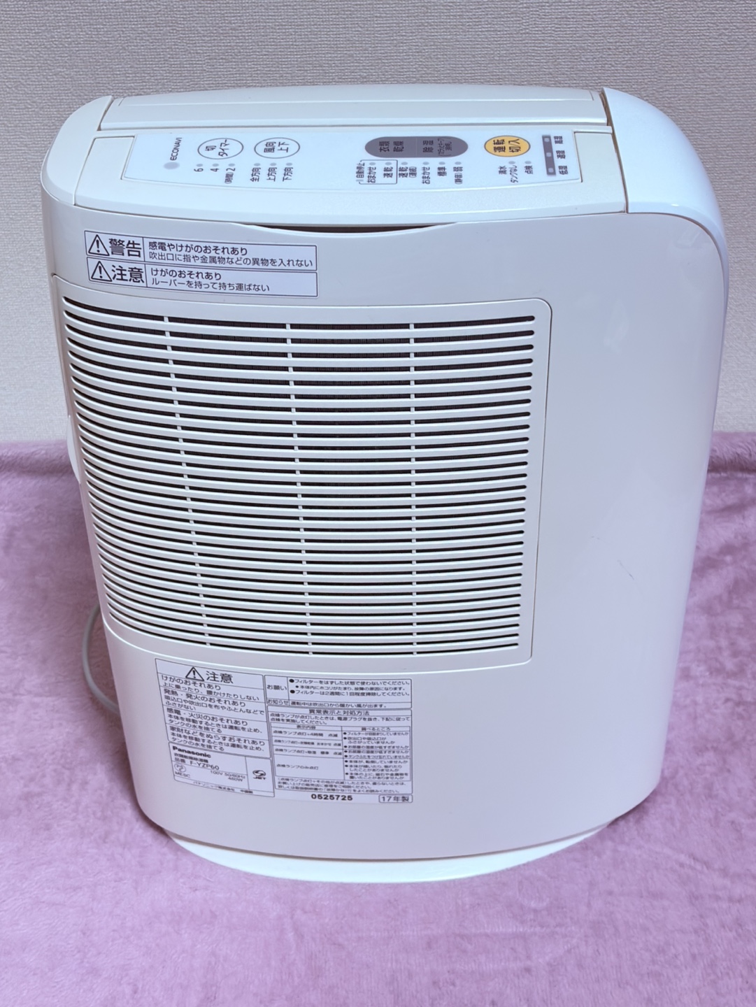 パナソニック/衣類乾燥除湿機/F-YZP60/2017年式の写真3枚目