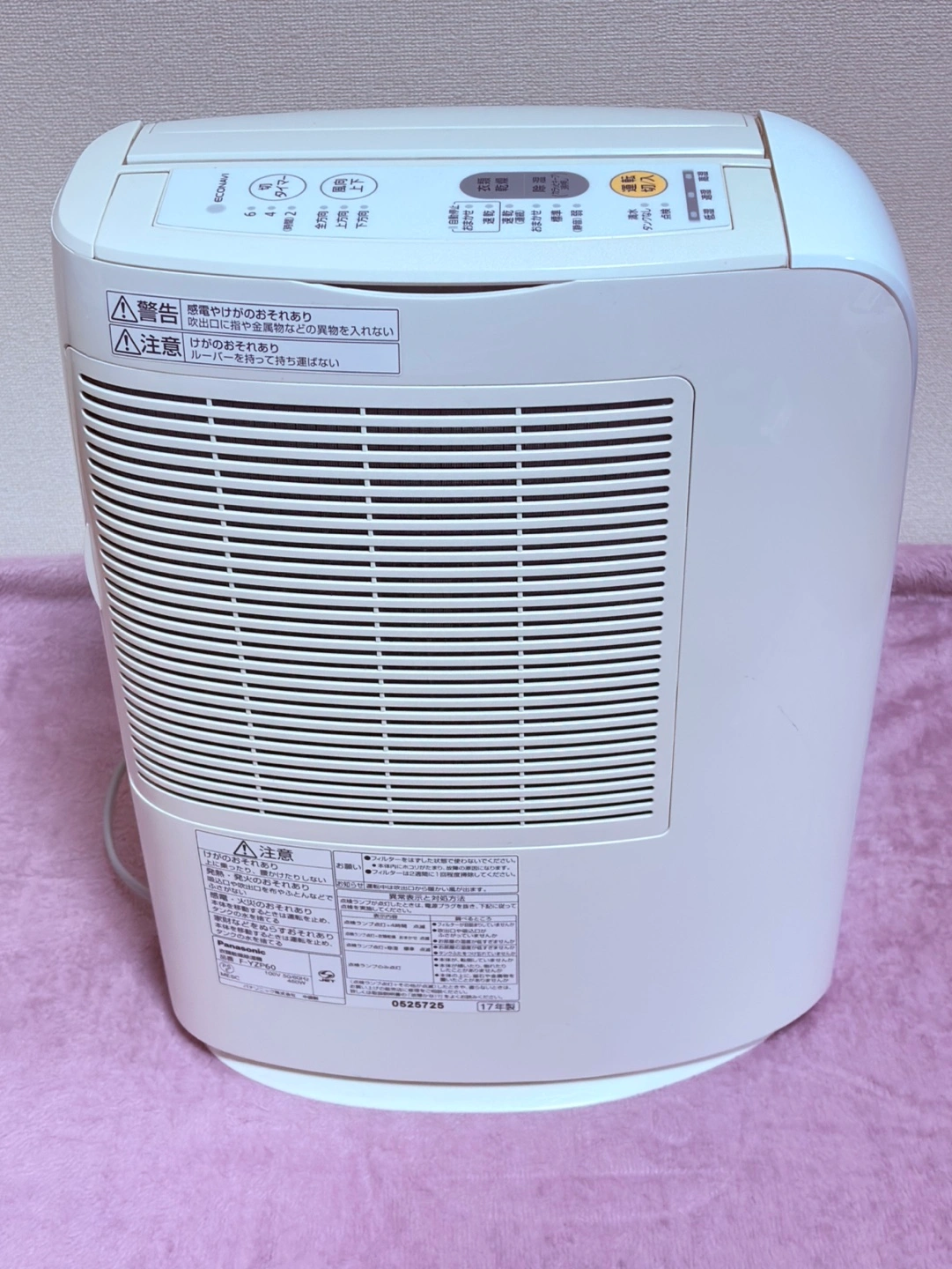 パナソニック/衣類乾燥除湿機/F-YZP60/2017年式の写真3枚目
