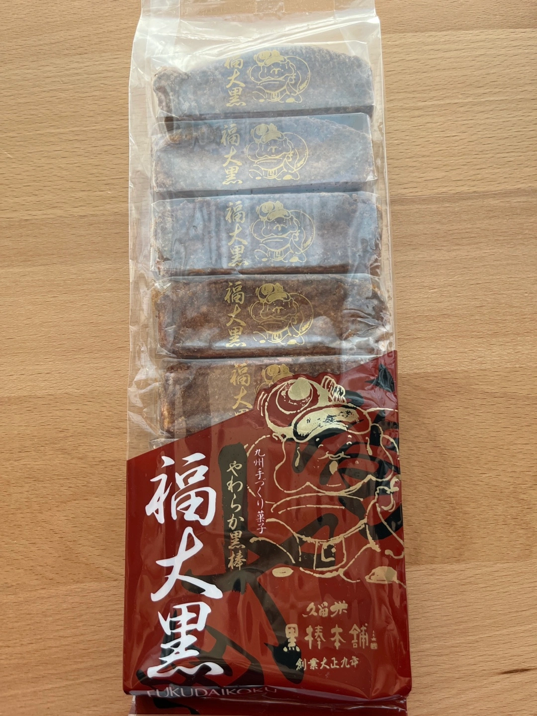 半生菓子 福大黒 やわらか黒棒