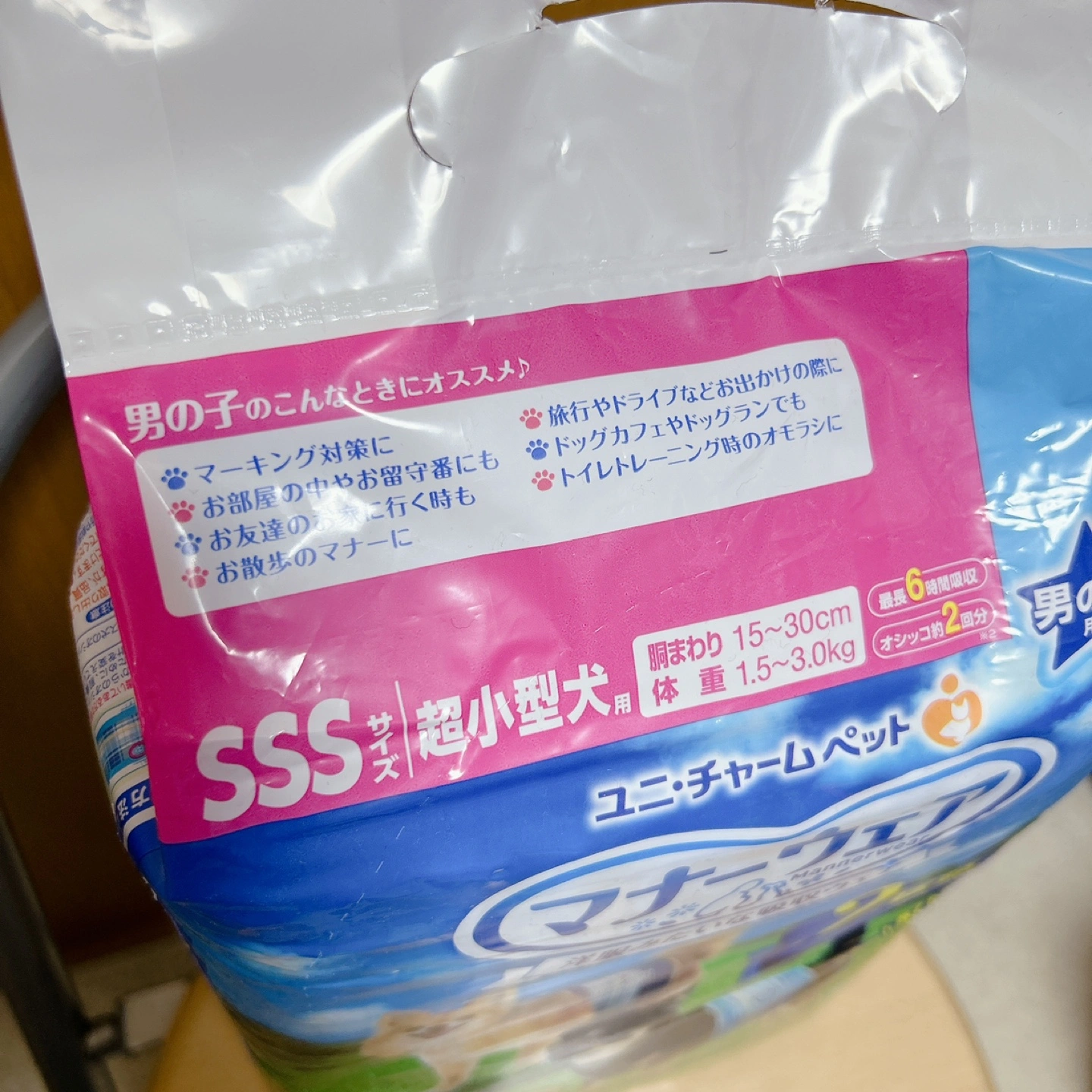 ★新品★ユニチャーム マナーウェア SSS 52枚の写真2枚目
