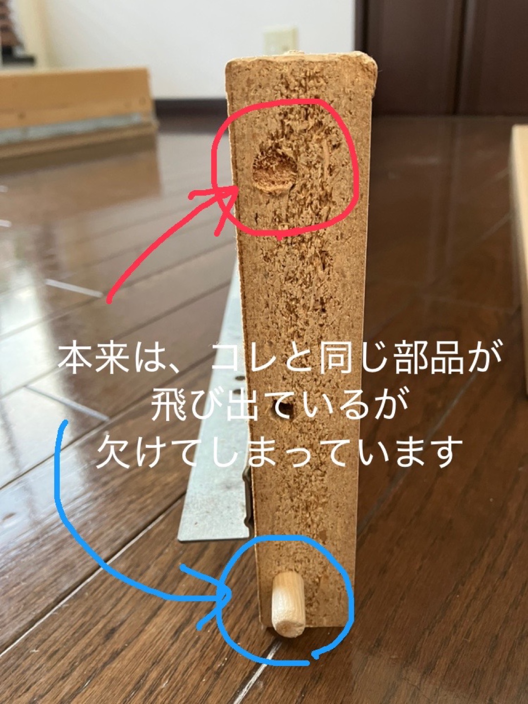 IKEA ベッドフレームの写真7枚目