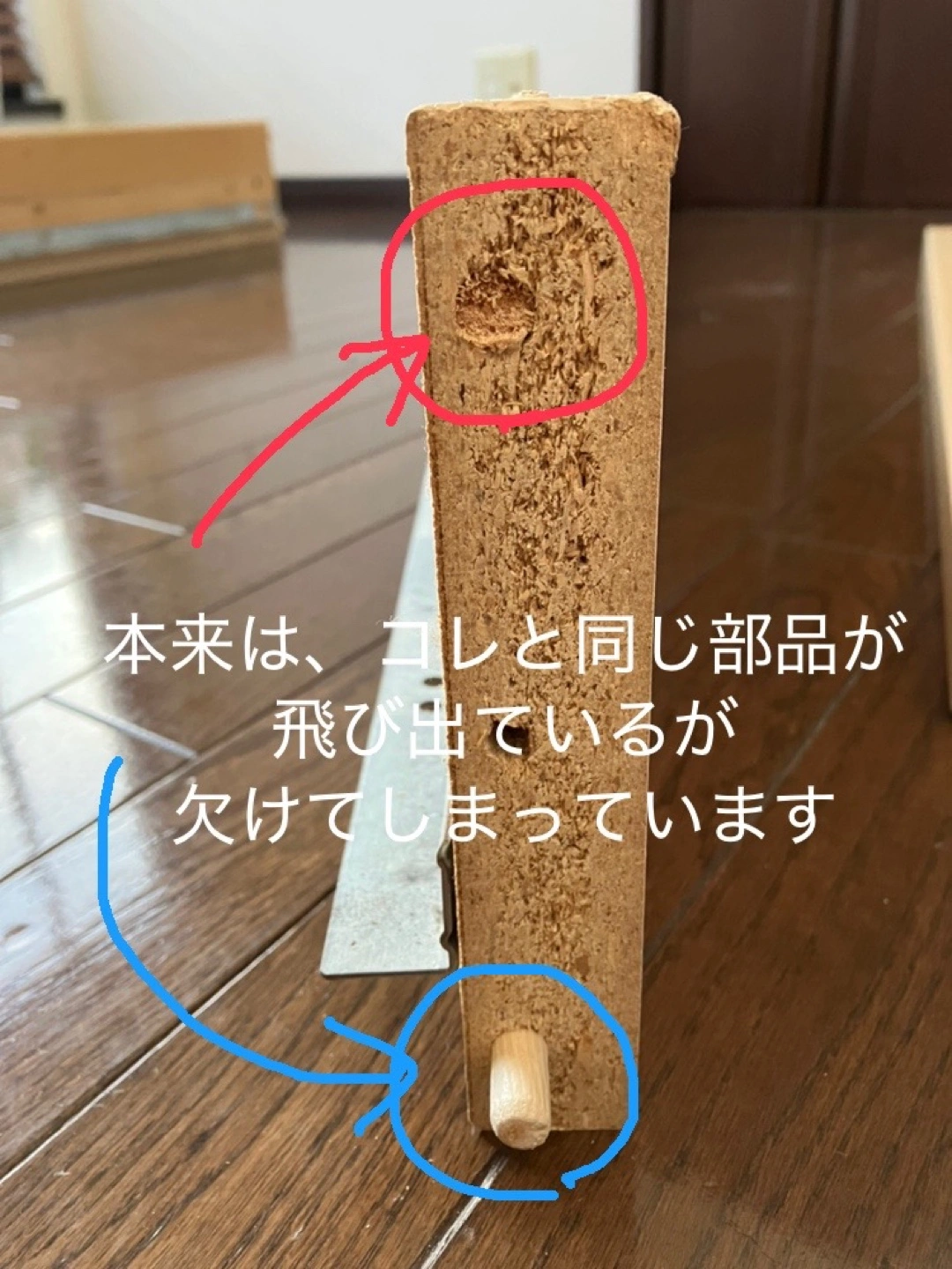 IKEA ベッドフレームの写真7枚目