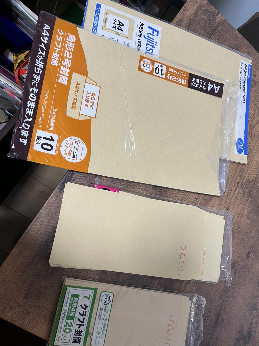 封筒 使いかけたくさん