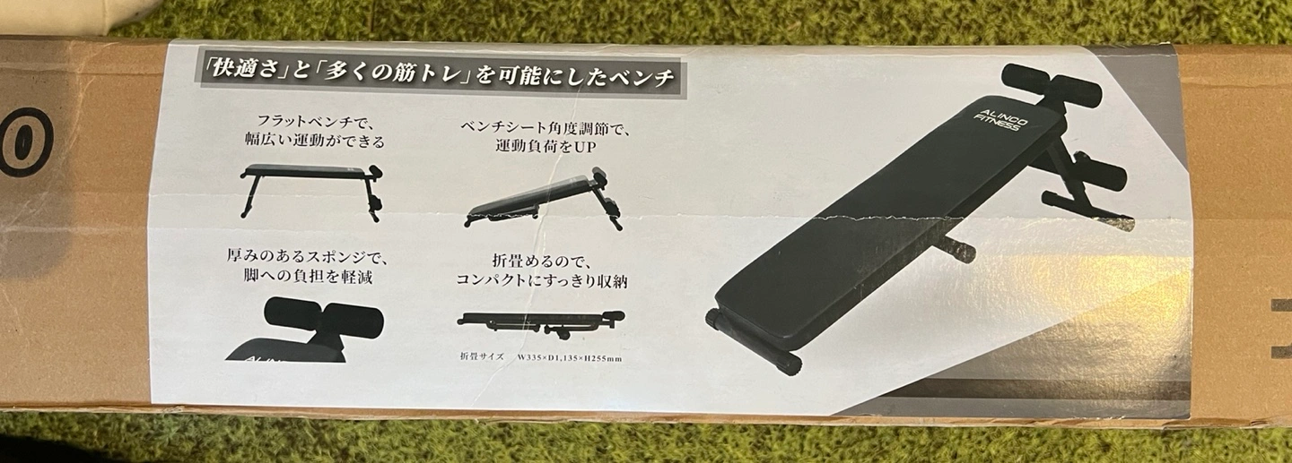 46 美品 トレーニングベンチ200 FA200 (アルインコ株式会社)の写真5枚目