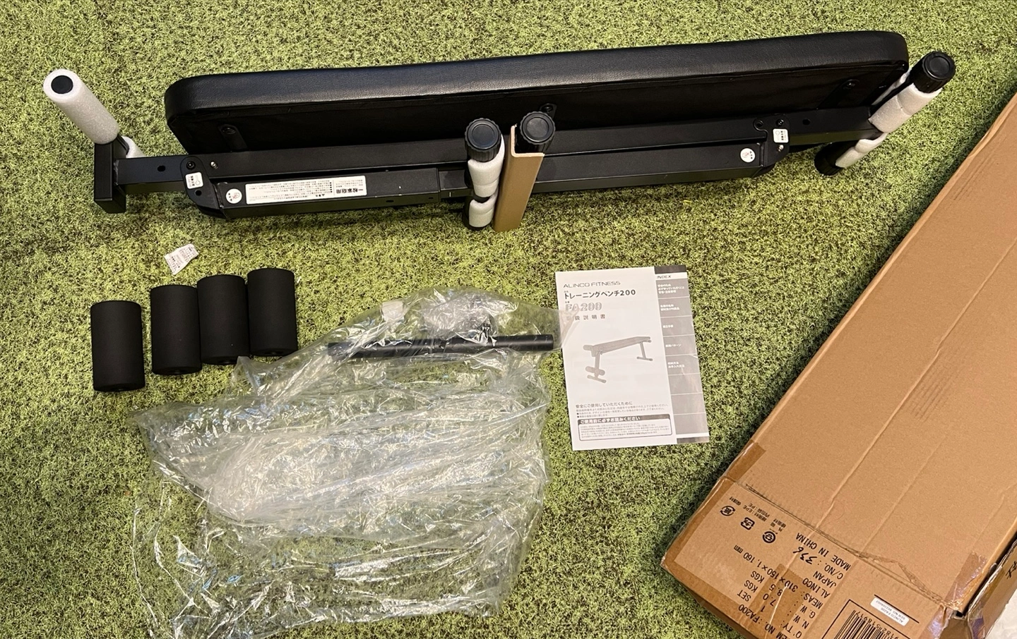 46 美品 トレーニングベンチ200 FA200 (アルインコ株式会社)の写真6枚目