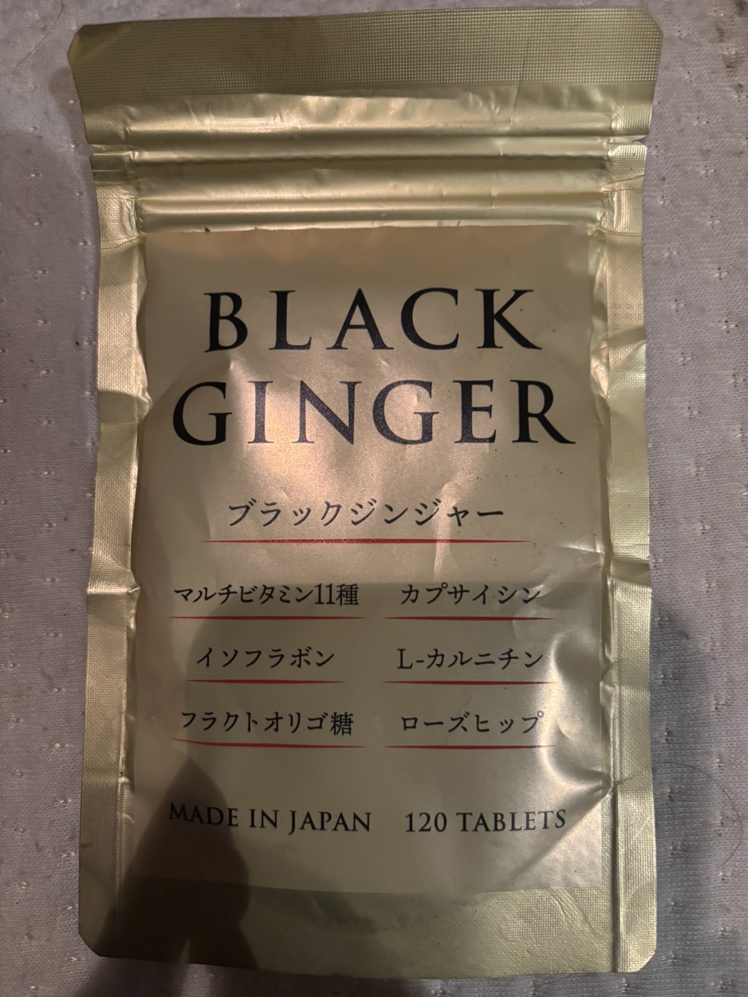 ブラックジンジャー120錠脂肪燃焼