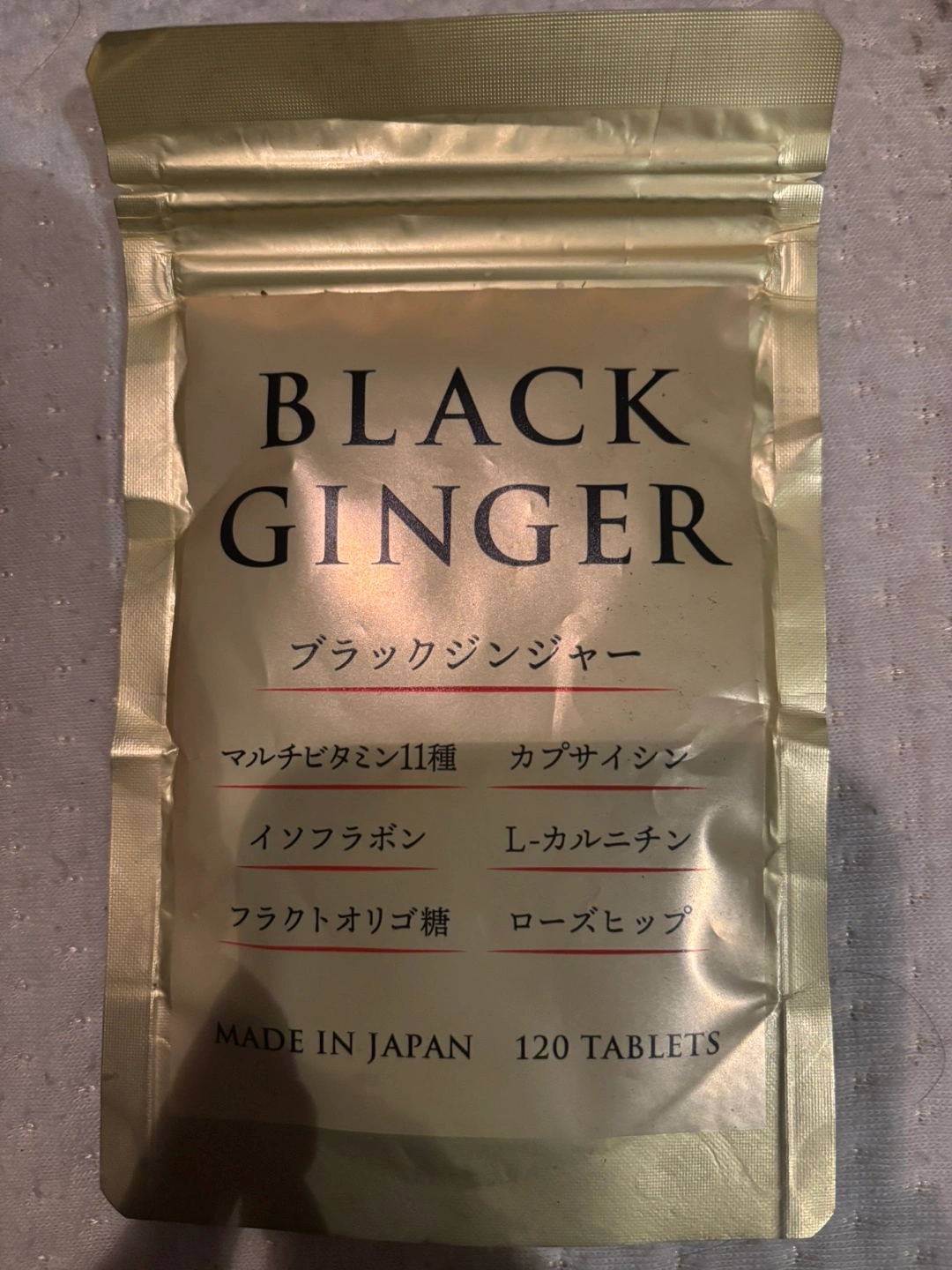 ブラックジンジャー120錠脂肪燃焼