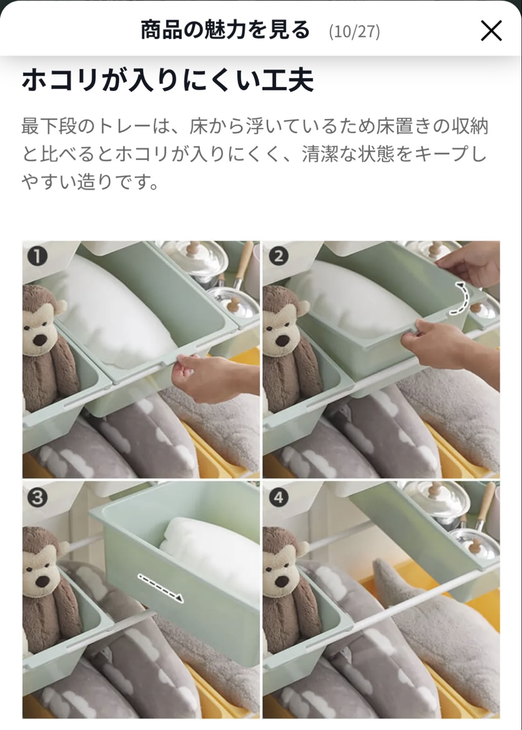 【ロウヤ　LOWYA 子供収納の写真6枚目