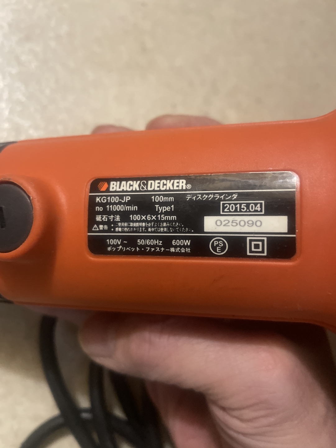 Black&Deckerディスクグラインダー100mmの写真2枚目