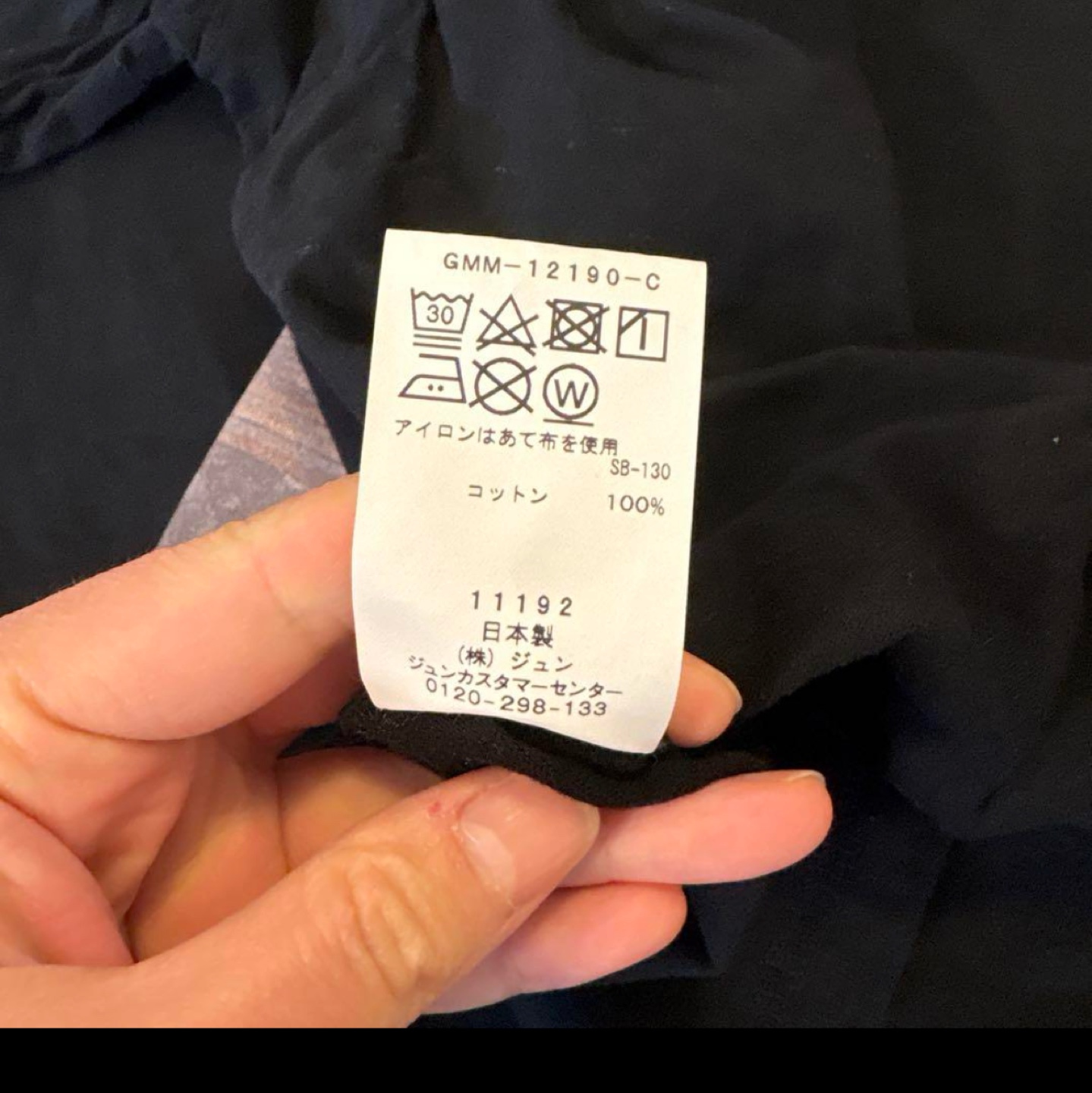 ADAM ET ROPE' ロングスリーブTシャツの写真6枚目