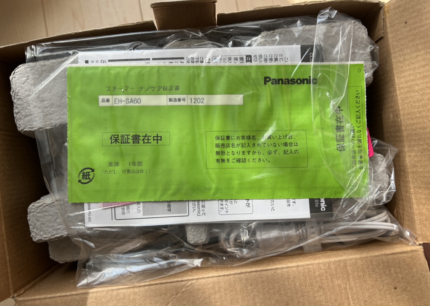 82  Panasonic スチーマー ナノケア EH-SA60 ナノイーの写真2枚目