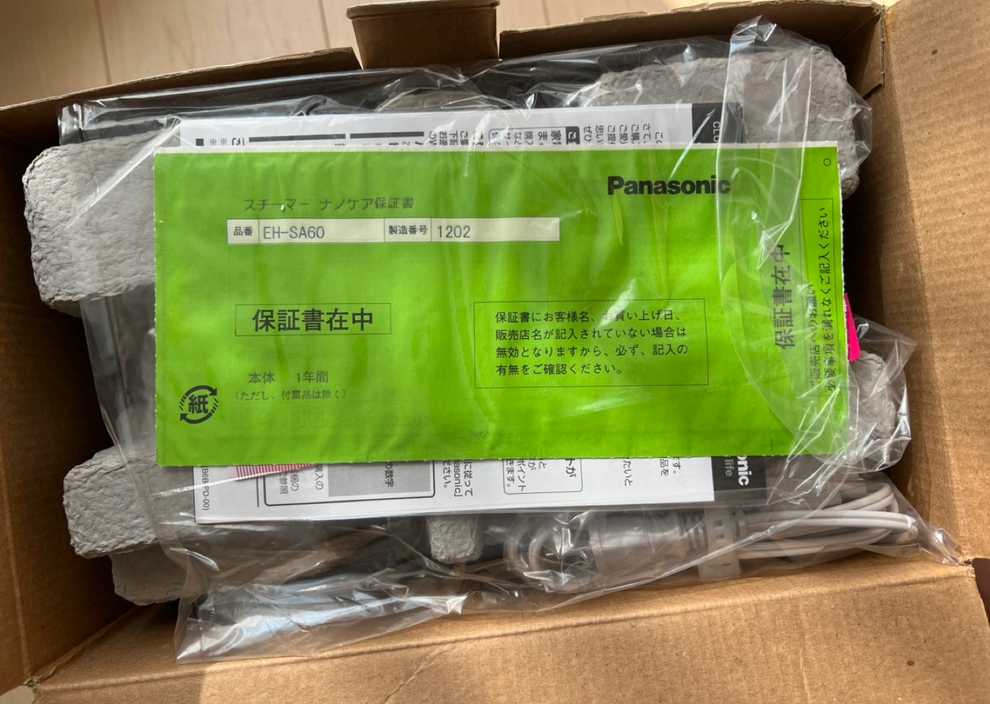 82 Panasonic スチーマー ナノケア EH-SA60 ナノイーの写真2枚目