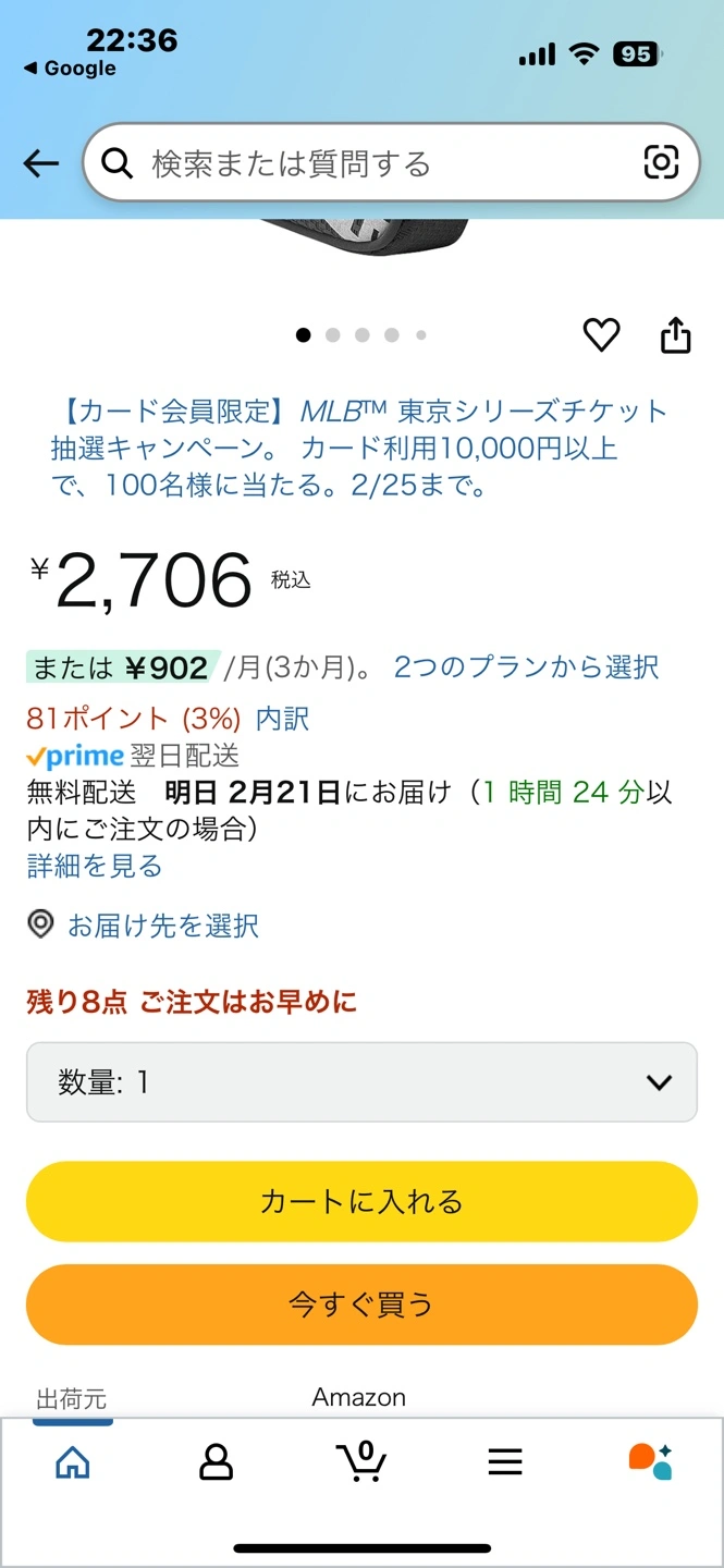 美品 ロックブロス トップチューブバックの写真5枚目