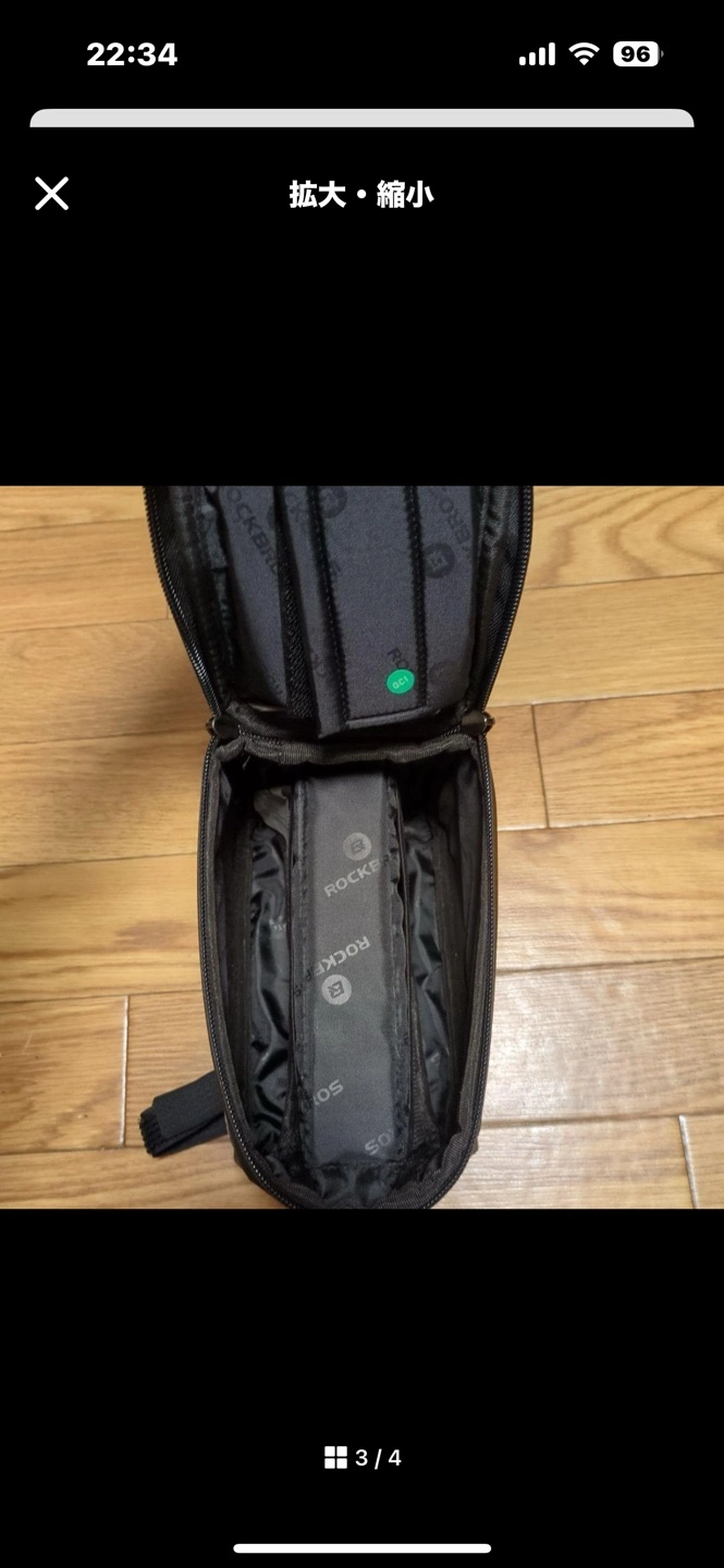 美品 ロックブロス トップチューブバックの写真3枚目