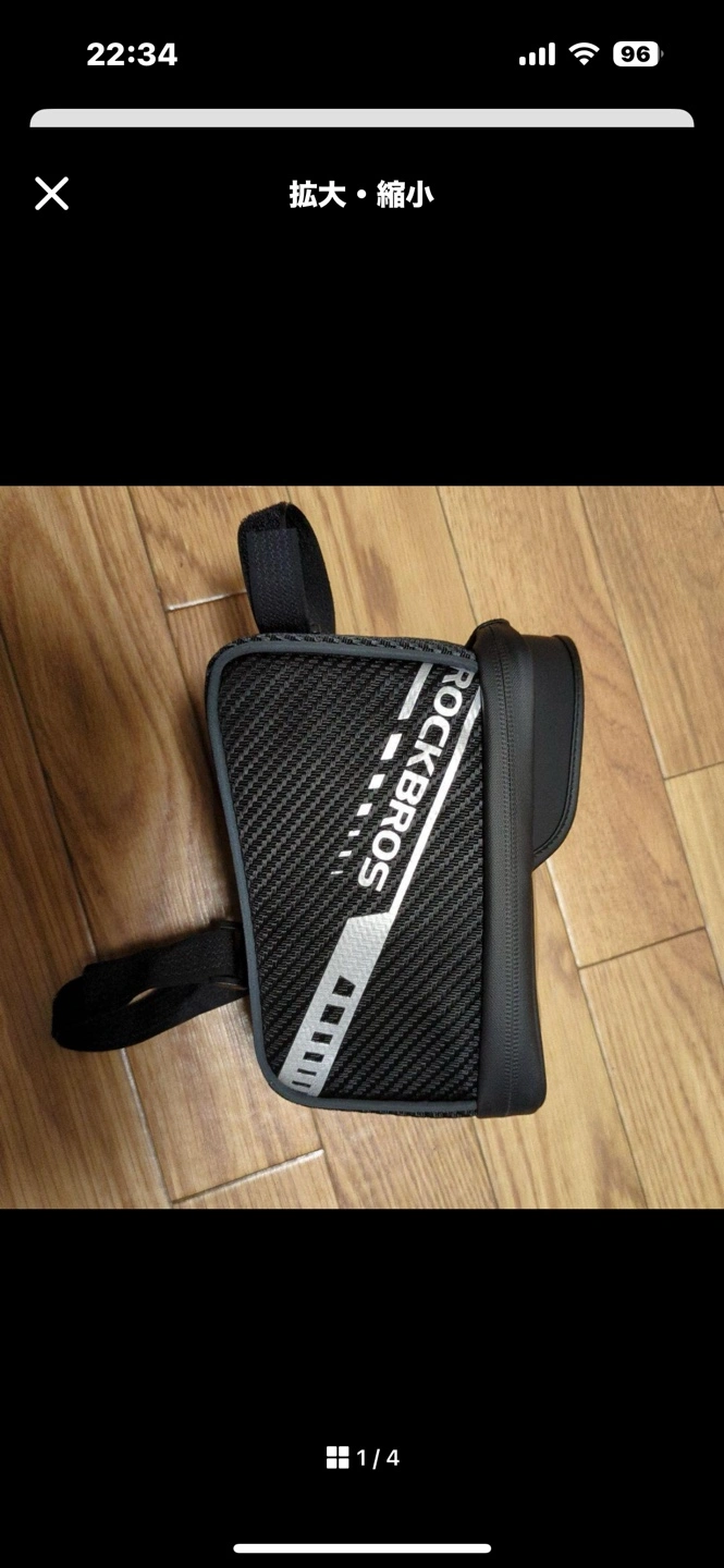 美品 ロックブロス トップチューブバック