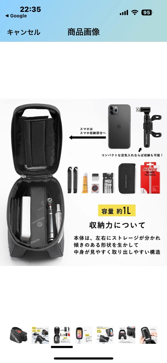 美品 ロックブロス トップチューブバックの写真7枚目