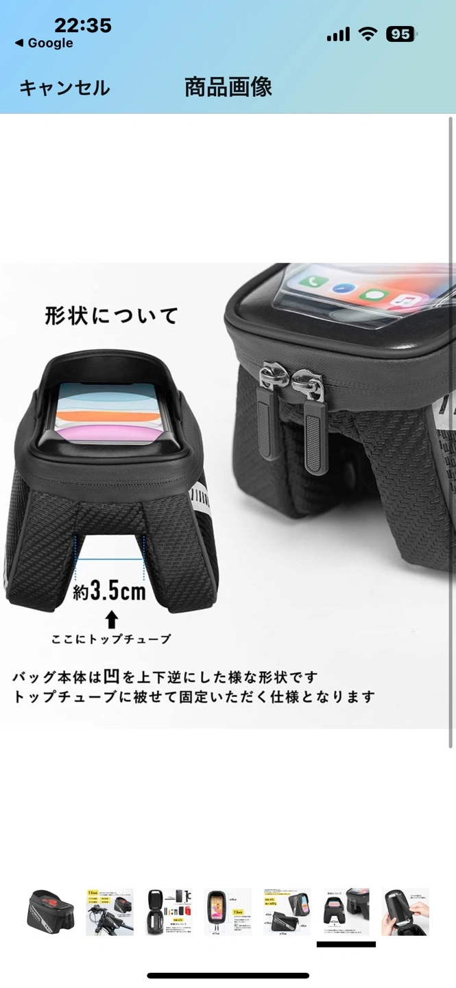 美品 ロックブロス トップチューブバックの写真9枚目