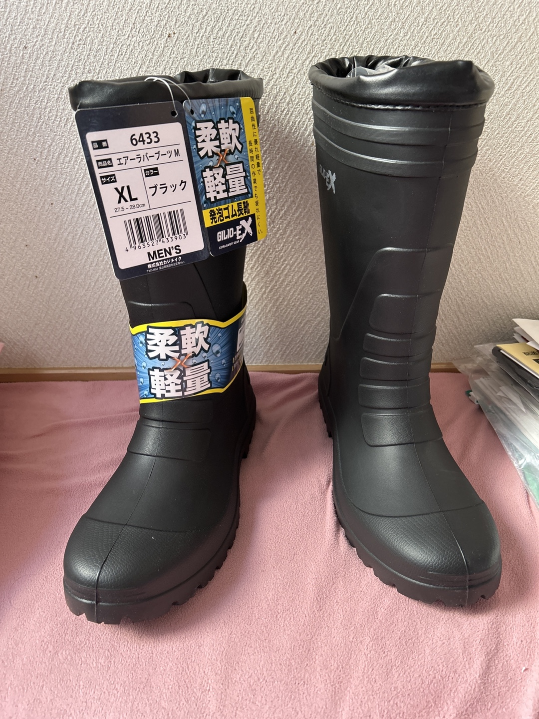 エアーラバーブーツM ブラックXLサイズ
