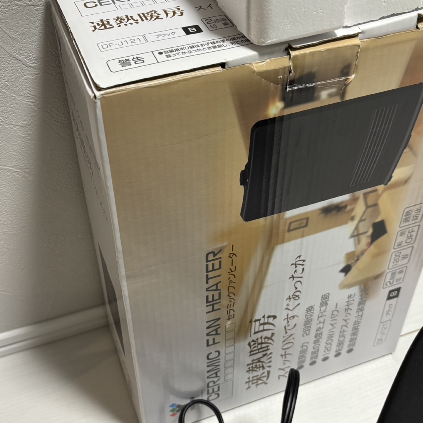 セラミックファンヒーター DF-J121の写真3枚目