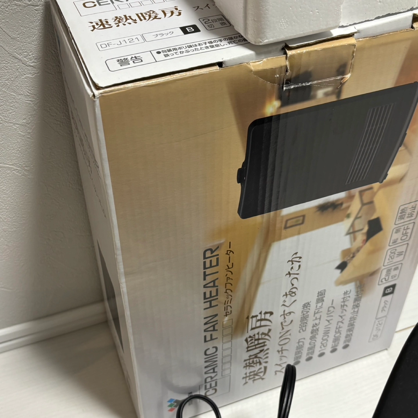 セラミックファンヒーター DF-J121の写真3枚目