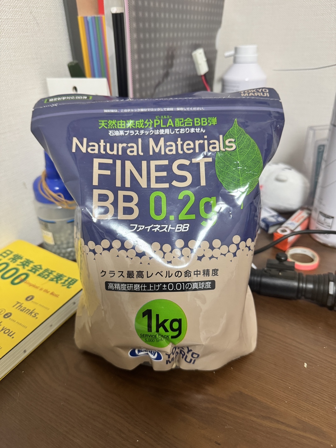東京マルイBB 0.2g 1kg